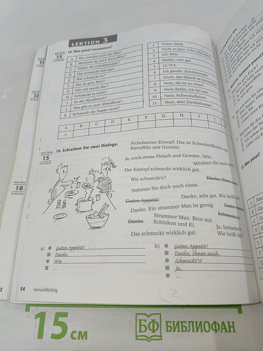 Themen aktuell 1. Рабочая тетрадь. Deutsch als Fremdsprache. Niveaustufe A1