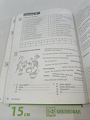 Themen aktuell 1. Рабочая тетрадь. Deutsch als Fremdsprache. Niveaustufe A1