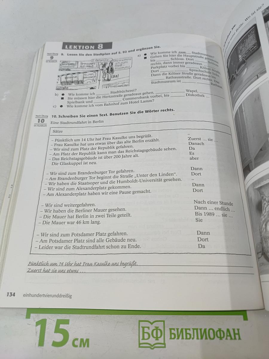 Themen aktuell 1. Рабочая тетрадь. Deutsch als Fremdsprache. Niveaustufe A1