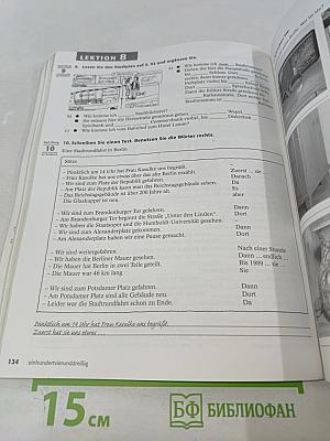 Themen aktuell 1. Рабочая тетрадь. Deutsch als Fremdsprache. Niveaustufe A1