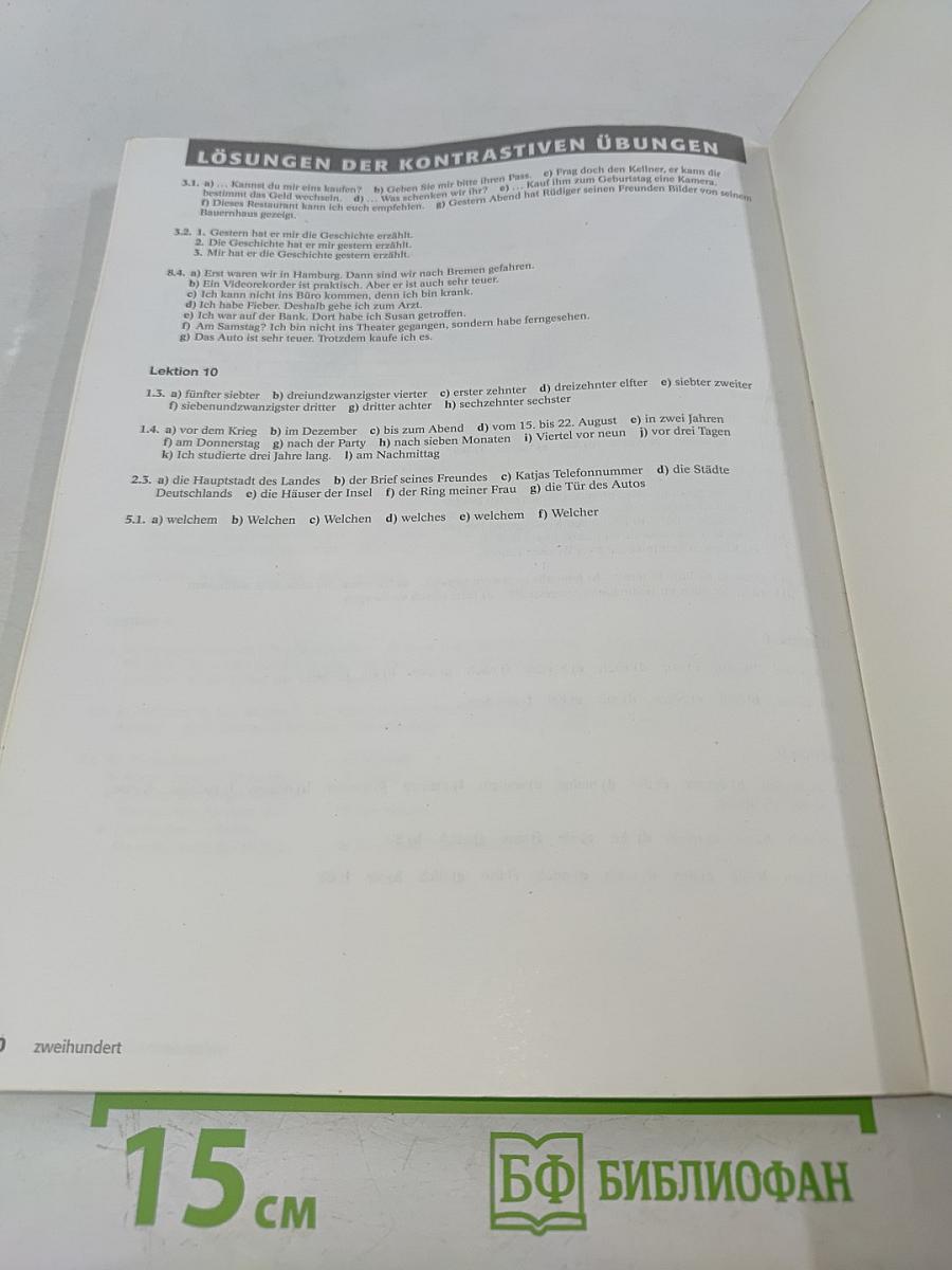 Themen aktuell 1. Рабочая тетрадь. Deutsch als Fremdsprache. Niveaustufe A1