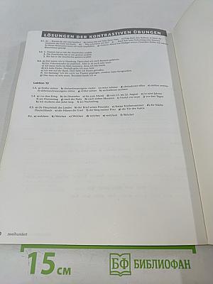 Themen aktuell 1. Рабочая тетрадь. Deutsch als Fremdsprache. Niveaustufe A1