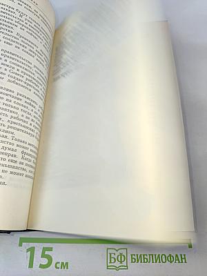 Полное собрание сочинений. Том 32. Май - июль 1917