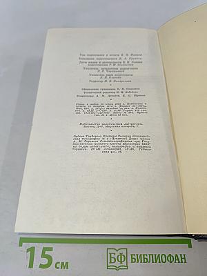 Полное собрание сочинений. Том 32. Май - июль 1917