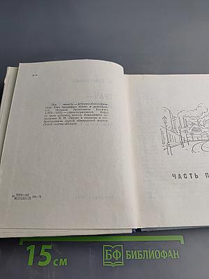 Грач — птица весенняя