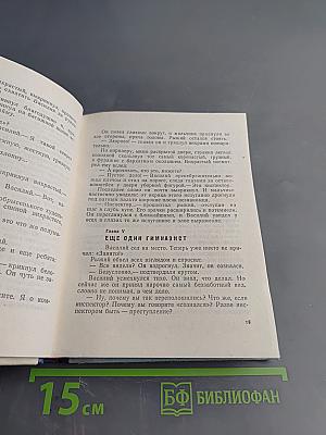 Грач — птица весенняя