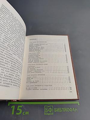 Выборгский узник