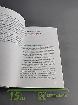 После трех уже поздно