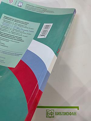 Обществознание 7 класс