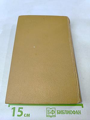 Полное собрание сочинений. Том IV. Поэмы. Сказки