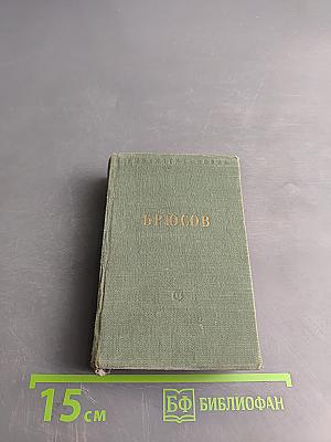 Стихотворения