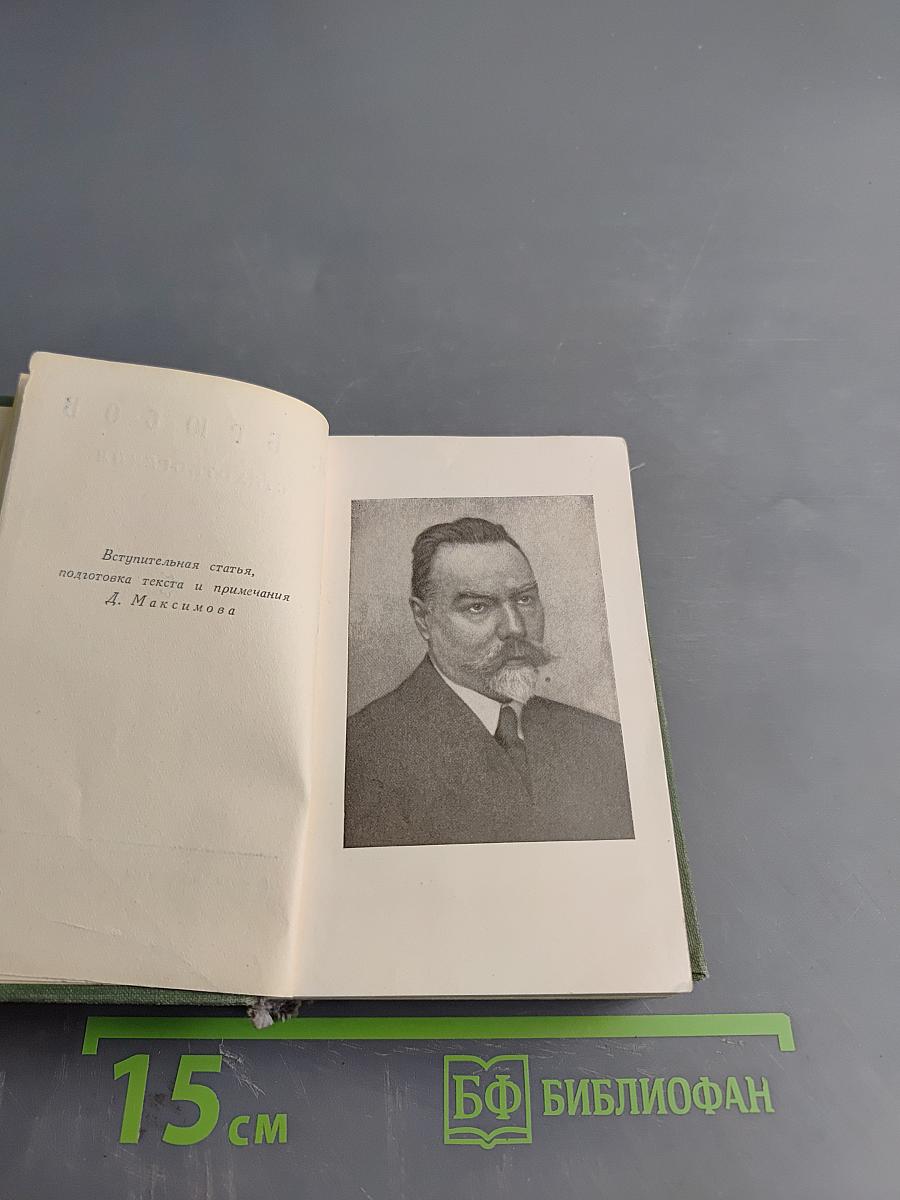 Стихотворения