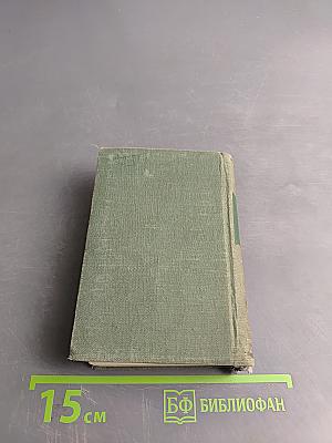 Стихотворения