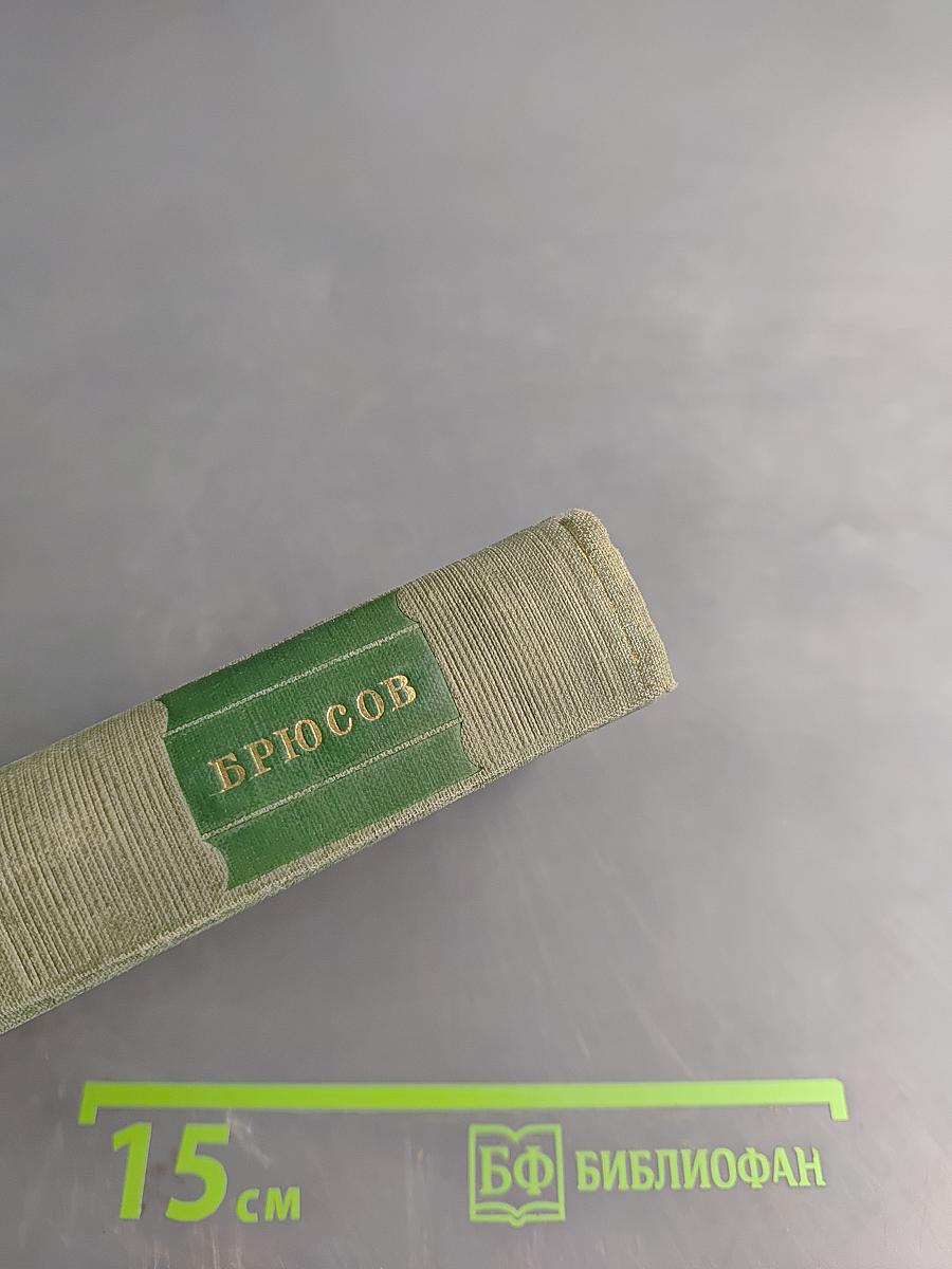 Стихотворения