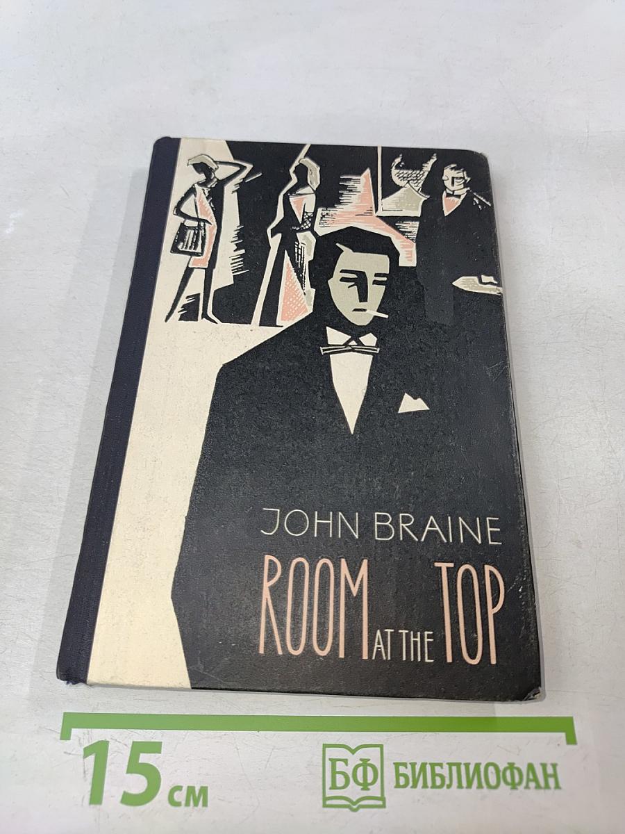 Room at the Top