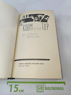 Room at the Top