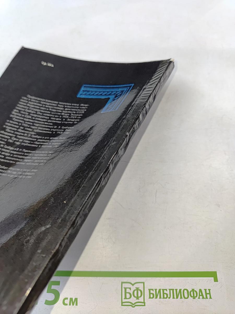 Искусство в плену