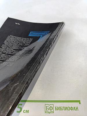 Искусство в плену