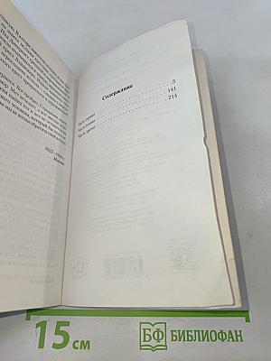 Белая гвардия