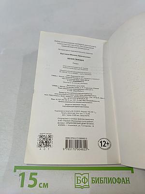 Белая гвардия