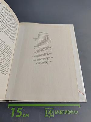 Азбука моды