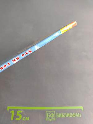 Хто як говорить?