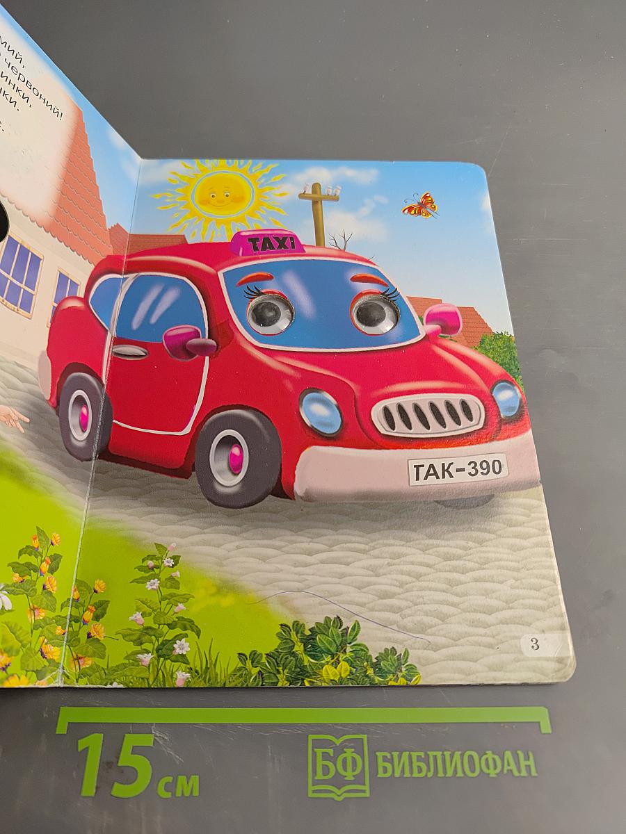 Учимся рисовать. Учимся раскрашивать