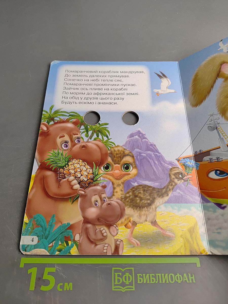 Учимся рисовать. Учимся раскрашивать