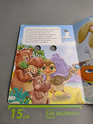 Учимся рисовать. Учимся раскрашивать