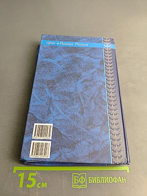 Опальный философ