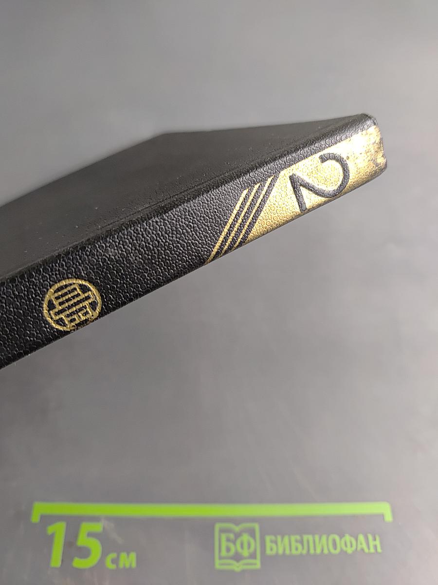 Вычислительные сети. Распределенная обработка данных. Программное обеспечение, методы и архитектура. Выпуск 2