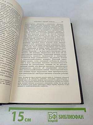 Полное собрание сочинений. Том 4