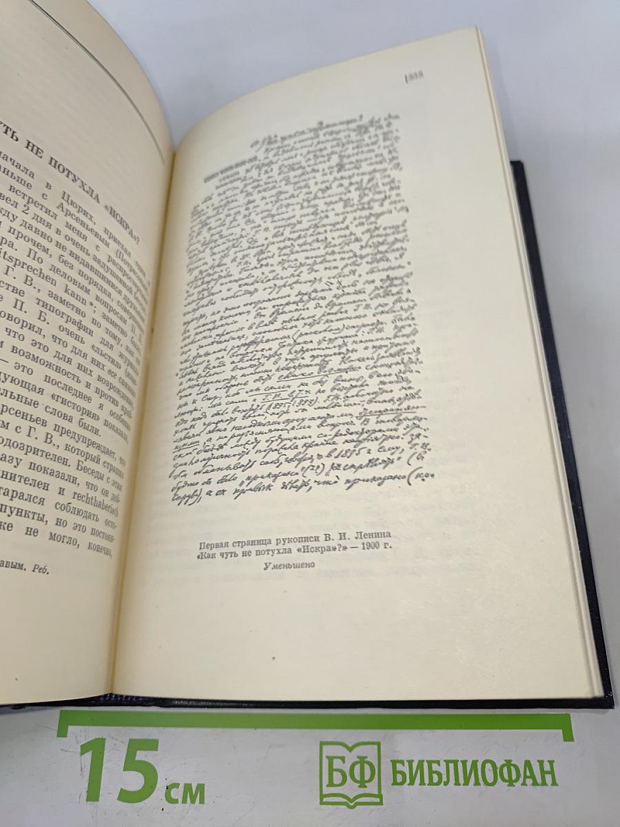 Полное собрание сочинений. Том 4