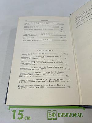 Полное собрание сочинений. Том 4