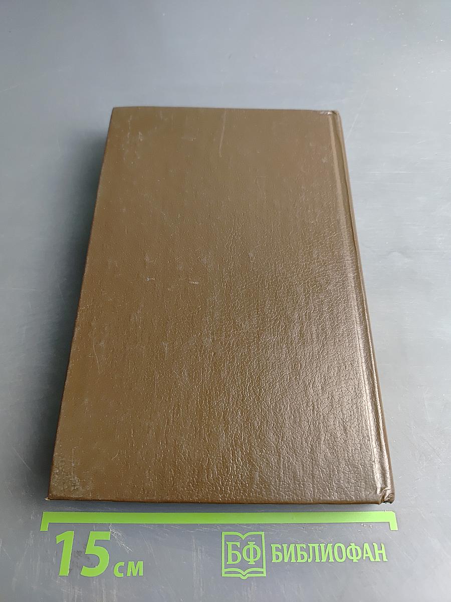 Операция «Гроза» или ошибка в третьем знаке