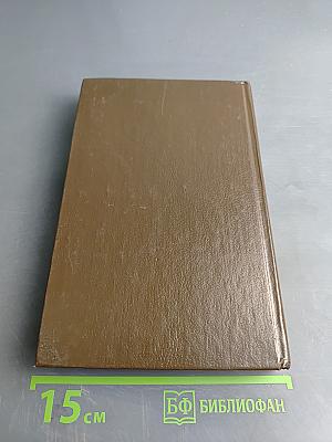 Операция «Гроза» или ошибка в третьем знаке