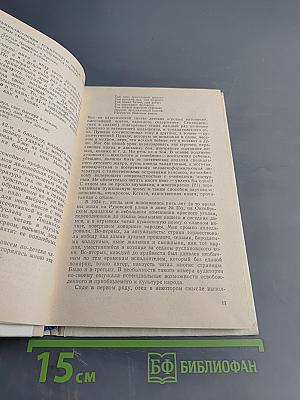 Путь к ученику