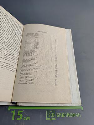 Путь к ученику