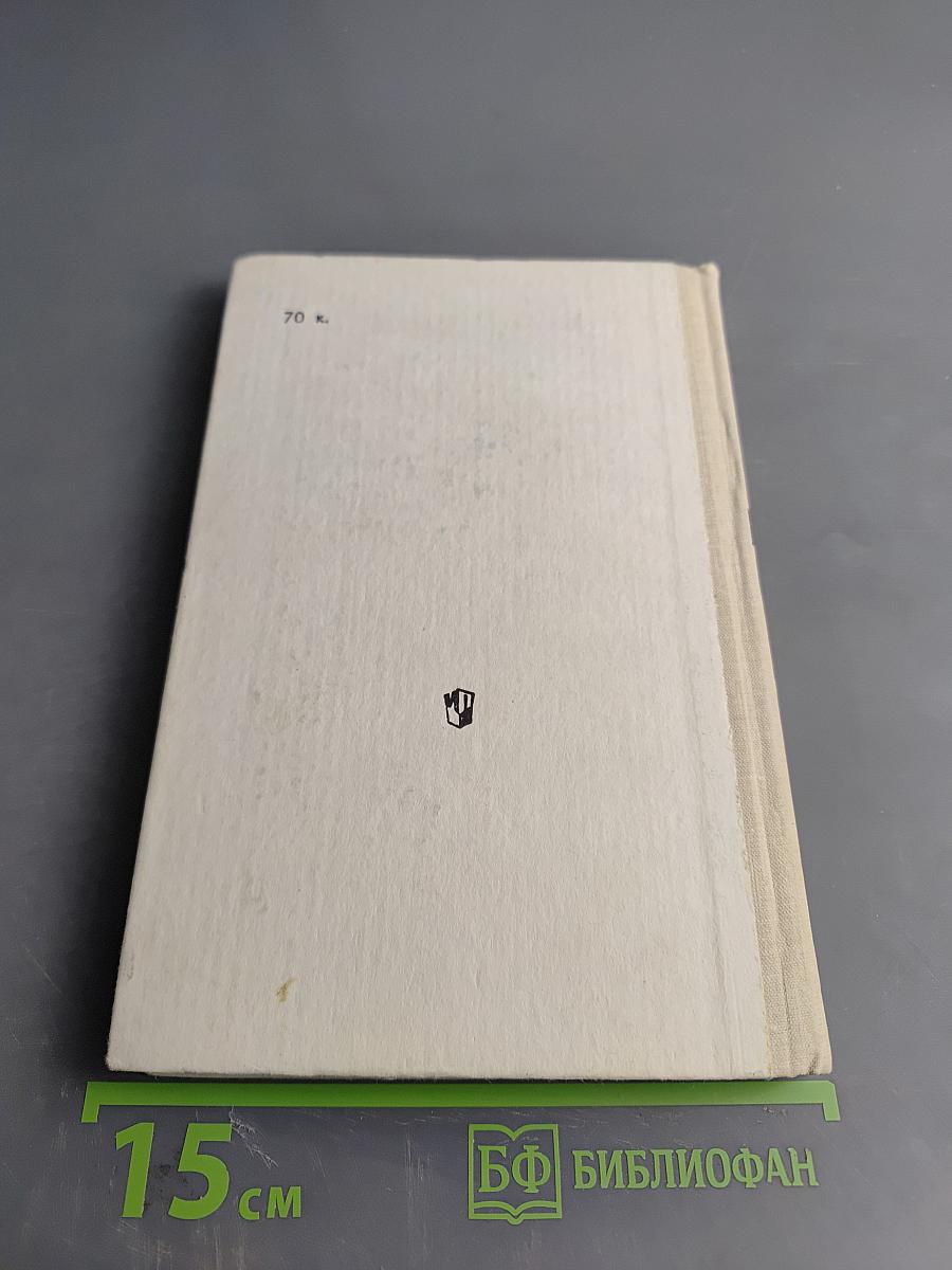 Путь к ученику