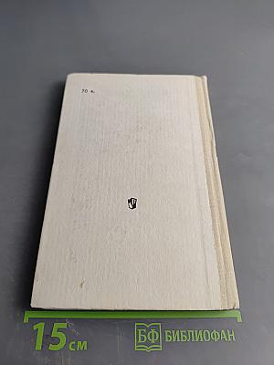 Путь к ученику