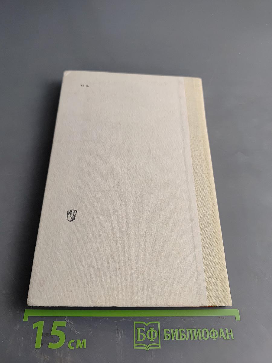 Пионерские и комсомольские организации в борьбе за знания