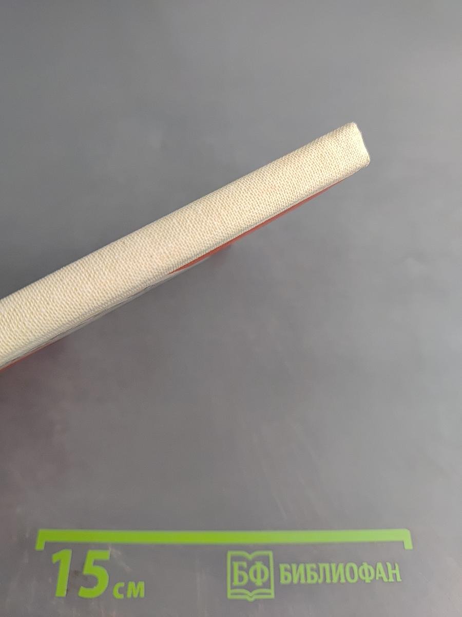 Пионерские и комсомольские организации в борьбе за знания