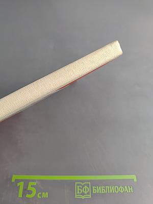 Пионерские и комсомольские организации в борьбе за знания