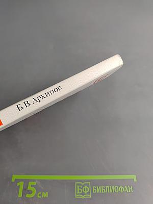 Советский образ жизни. «Свободное развитие каждого...»