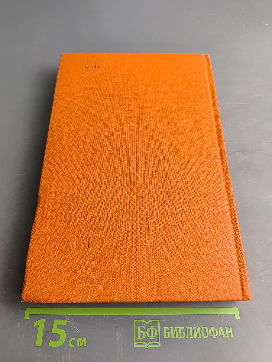 Общий курс фотографии