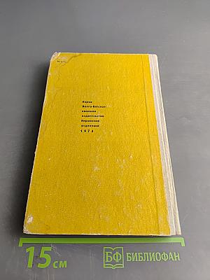 История города Кирова