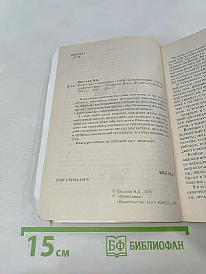 Если у вас "щитовидка" (зоб)