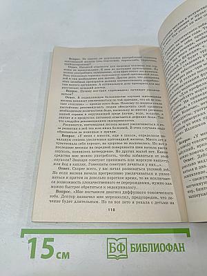 Если у вас "щитовидка" (зоб)