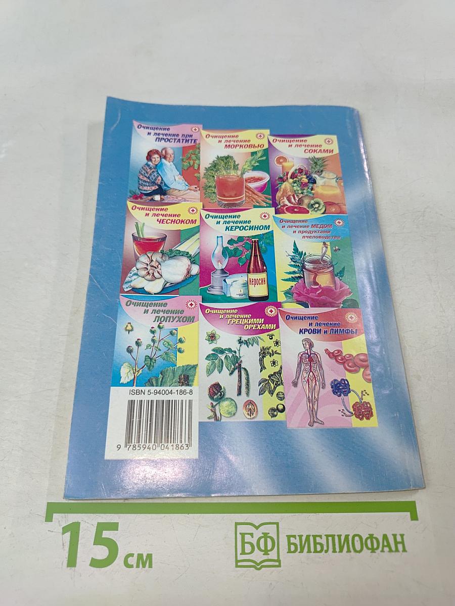 Если у вас "щитовидка" (зоб)