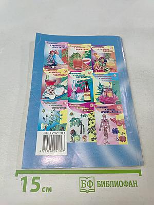 Если у вас "щитовидка" (зоб)